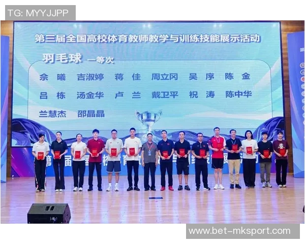 小学体育教学试讲足球技能与战术的全面提升与实践探索